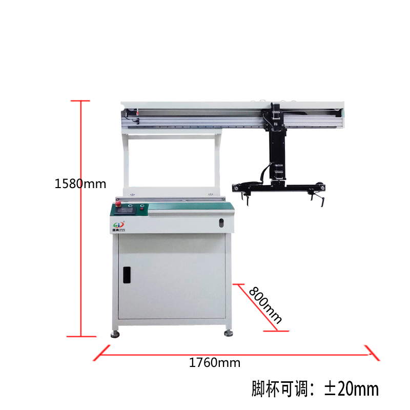 smt设备YABO鸭脖平移机械手