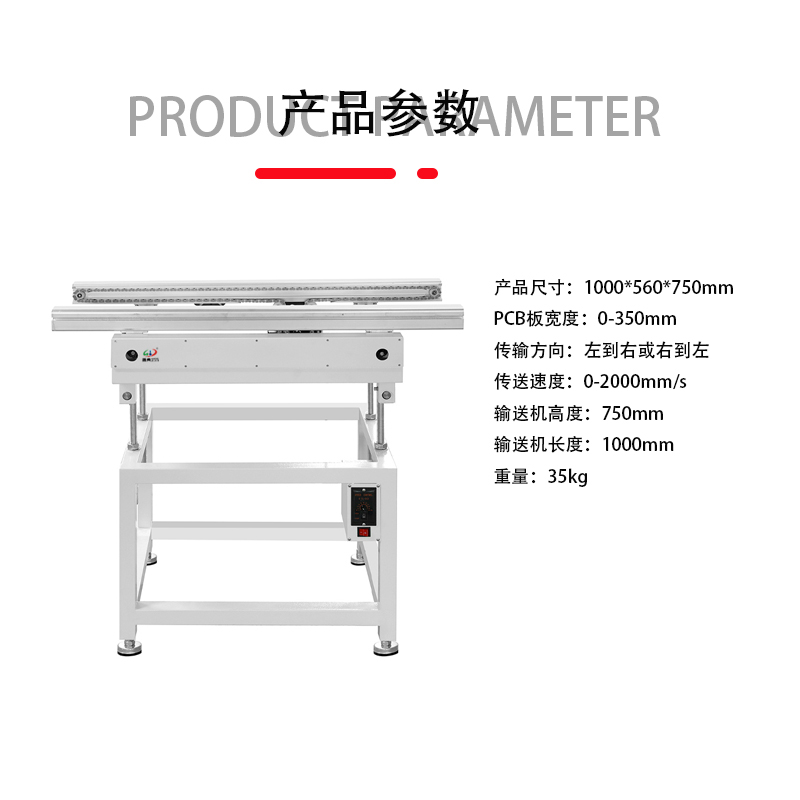 smt设备YABO鸭脖波峰焊进板机