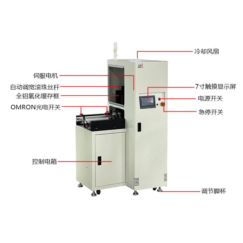 smt设备YABO鸭脖双轨缓存机